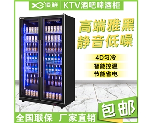 蓝光ktv酒吧酒水柜